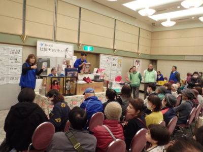 泉佐野市社会福祉協議会